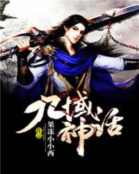 九域神尊在哪能看