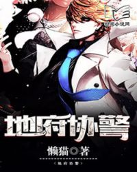 地府小先生表情包